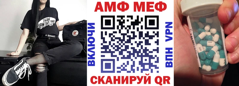 Амфетамин Premium Сухиничи