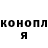 ГАШ hashish Alla Dmitrenko
