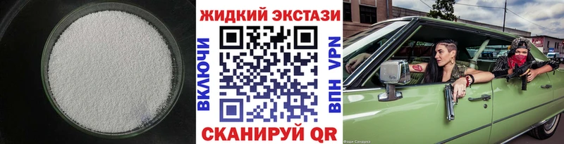 БУТИРАТ 1.4BDO  Сухиничи 