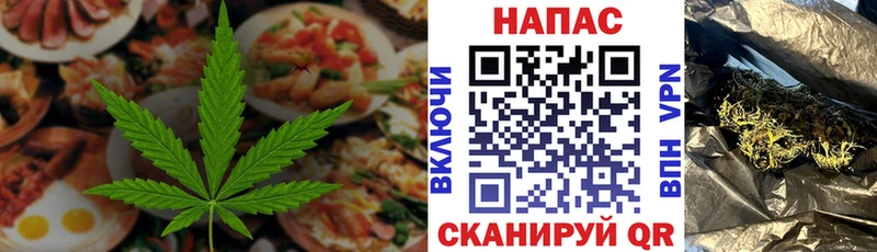 Cannafood конопля  мориарти формула  Сухиничи 