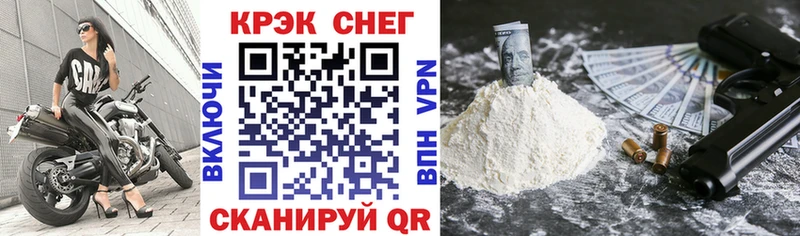 закладки  сайты даркнета телеграм  kraken как зайти  COCAIN 97%  Сухиничи 