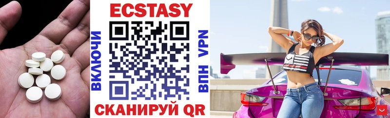 Ecstasy 300 mg даркнет сайт Сухиничи