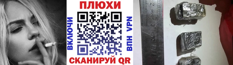 ГАШИШ 40% ТГК  гидра зеркало  Сухиничи 