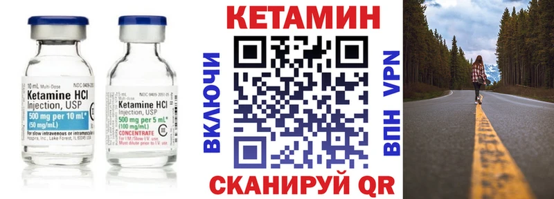 цены   Сухиничи  KRAKEN ссылки  КЕТАМИН ketamine 