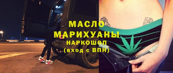 гашишное масло Абаза