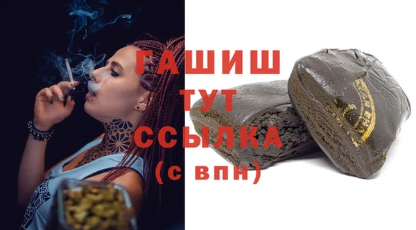 а пвп мука Абинск