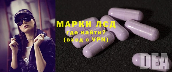 марки lsd Алексин