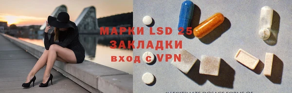 марки lsd Алексин