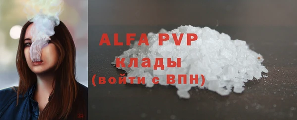прущие крисы Абдулино