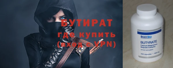 прущие крисы Абдулино