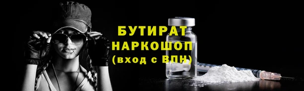 а пвп мука Абинск