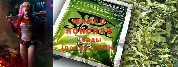 гашишное масло Абаза