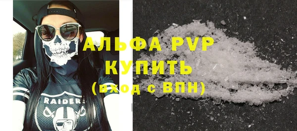 гашишное масло Абаза