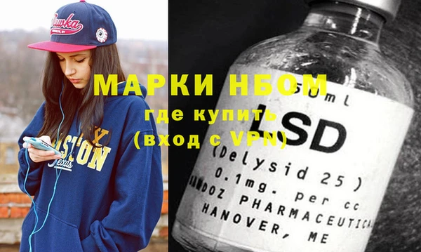 молекула духа Алексеевка
