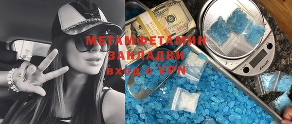 а пвп мука Абинск