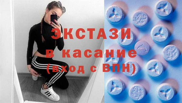 гашишное масло Абаза