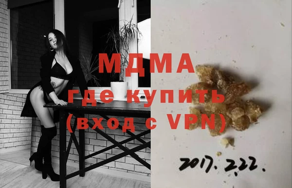 молекула духа Алексеевка