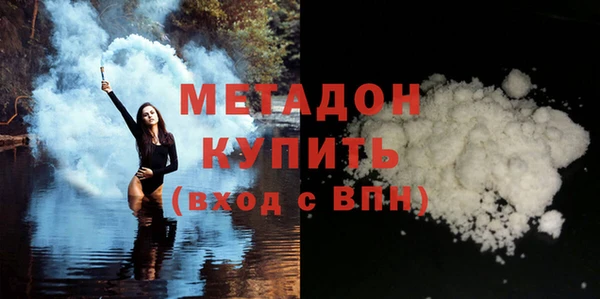 гашишное масло Абаза