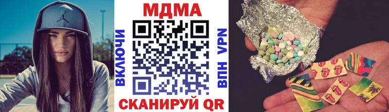 MDMA кристаллы  мега зеркало  Сухиничи 