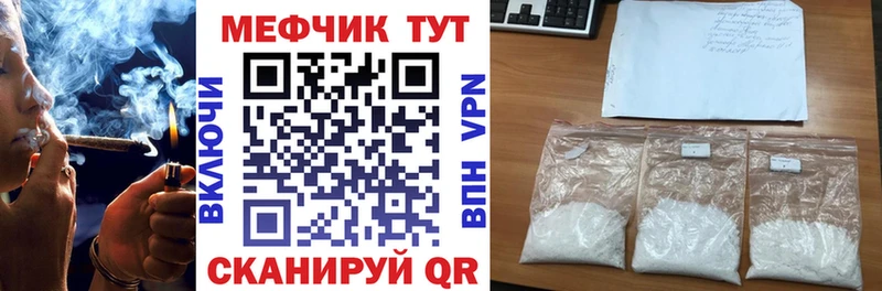 МЕФ  Сухиничи