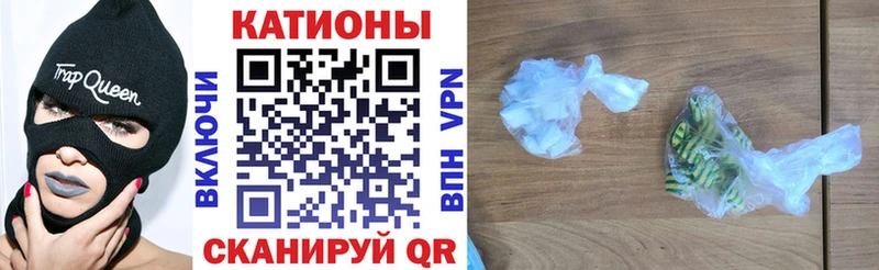 МЯУ-МЯУ 4 MMC наркотики blacksprut Сухиничи