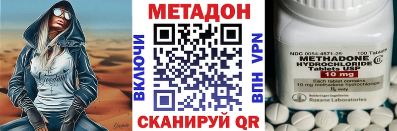 Метадон VHQ Сухиничи