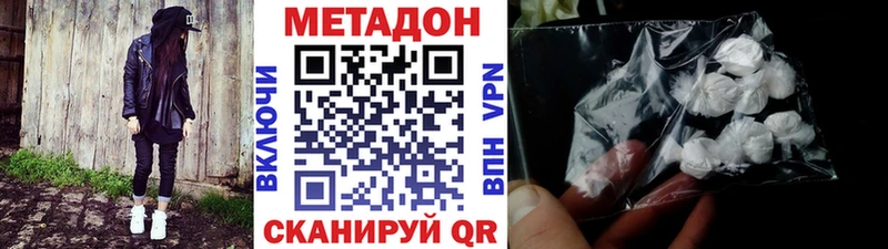 МЕТАДОН мёд Сухиничи