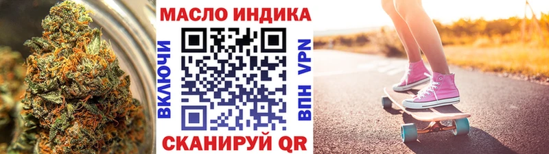 ТГК вейп  Сухиничи 